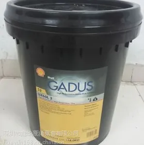 ���ƼѶ�S3 V460 1.5�����ظ��ɼ�ѹ��֬Shell Gadus S3 V460 2