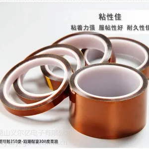 高温胶带2540 金黄色高温胶带 茶色高温胶带 厂家