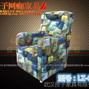 武汉良子网咖沙发LZ-616