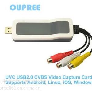 欧柏锐厂家品牌USB/CVBS/UVC安卓苹果免驱动采集卡/系统集成UVC