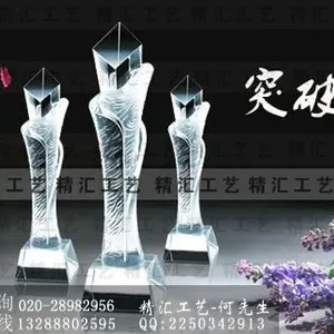 广州市精汇工艺品有限公司