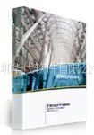 供应正版中望CAD2012|价格|代理商|版权|报价|分销商