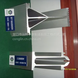 供应电动车铝材,汽车铝材,轻量化铝材加工