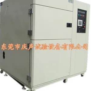 可程式冷热冲击试验箱厂家