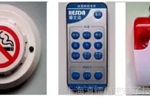 睿士达高灵敏度智能禁烟报警器 控烟卫士(声光型,带PM2.5检测)