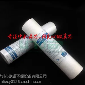 欧诺供应20寸5微米PP棉过滤滤芯 净水器芯 前置过滤芯 熔喷PP滤芯厂家