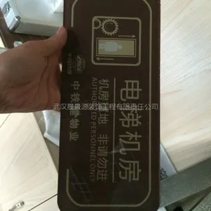 供应汉阳蔡甸沌口黄陂汉南标识标牌科室牌门号牌办公室门牌亚克力标识牌