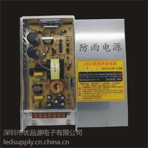 12V 150W发光字防雨电源12V 12.5A发光字防雨开关电源厂家直销