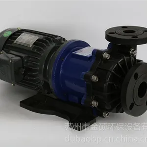 苏州耐酸碱磁力泵 2.2KW 螺牙式防腐泵 卧式循环泵 大流量 无泄露磁力泵 镀宝牌