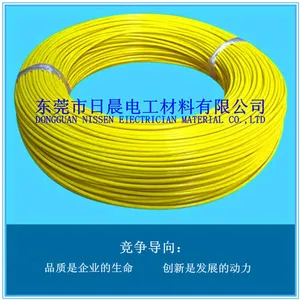 供应日晨耐高温双绝缘0.75平方250度铁氟龙电子线