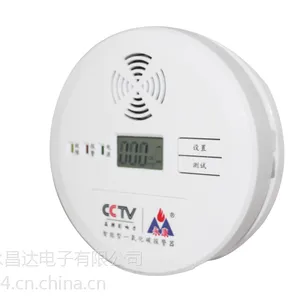 北京民用一氧化碳报警器品牌永康牌
