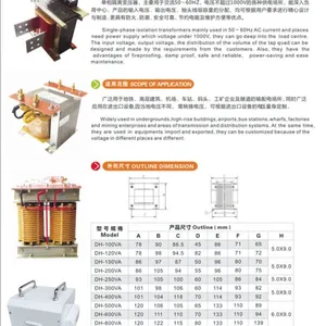 ��������ʽ��ѹ��ѹ�� DH-5KVA��Ƶ��ѹ�� �����ѹ�����Ƶ���