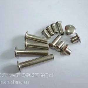 永年厂家直销铜铆钉、铝铆钉、抽芯铆钉、半空心铆钉、铝件、标牌铆钉、沉头铆钉、扁圆头铆钉、订做各种异型