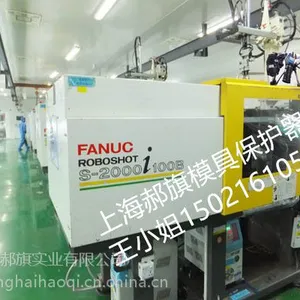 上海郝旗 直销一体及分体式CCD影像模具保护器