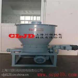 微量给料机 微量计量机 微量给粉机