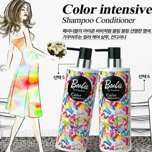 供应港货批发正品韩国Barbie750ml多种功效洗发露沐浴露批发