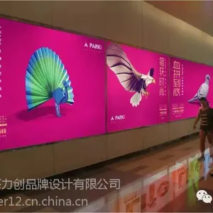 购物中心策划顾问,购物中心策划,购物中心推广