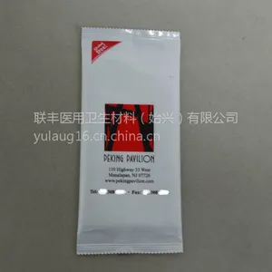 单片湿巾生产厂家 擦鞋清洁湿巾贴牌OEM