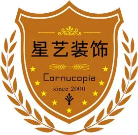 烟台星艺装饰工程有限公司