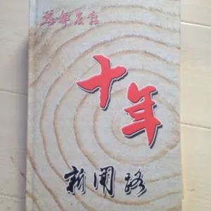 供应沈阳包装、沈阳包装厂、沈阳包装设计、沈阳礼盒包装