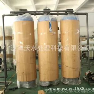 供应RO工业反渗透纯水设备工厂专用