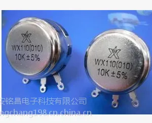WX110(010) 33Ω ±5%单圈绕线电位器
