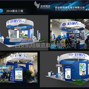 2017中国钛谷国际钛产业博览会