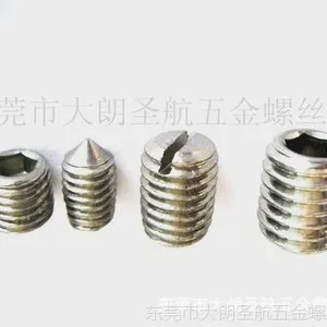 m2*8,m2.5*10,m6*50不锈钢机米