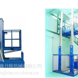 供应汇鑫单双柱超市可用铝合金升降台