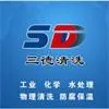 ��˾logo