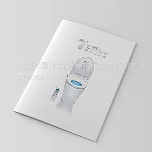 宁波智能马桶样本宣传册设计 卫浴马桶画册设计 设计印刷服务