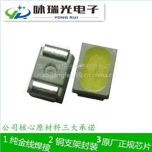 led3020贴片，3020 暖白 3020 0.06W 金线铜支架 厂家直销