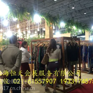 2016年巴西圣保罗国际服装服饰及配件展览会