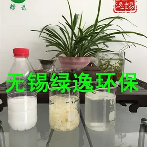 ���ͷ�ˮ����� �黯Һ���� ����Һ����