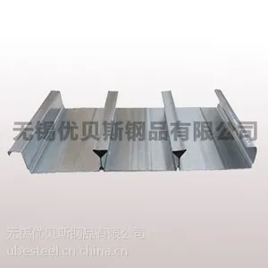 【优贝斯】 芜湖开口楼承板加工/价格/定制 17802502786