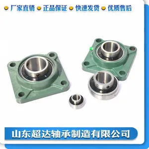 CD 厂家订做 UCFU210外球面轴承