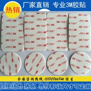 3m���� �͸��� ***ճ�� ģ�и�����״ ��������DIY ����ֱ��