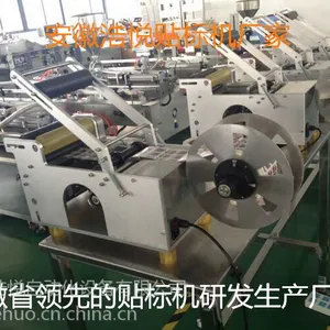 厂家直销浩悦TM-Y210型半自动圆瓶不干胶贴标机