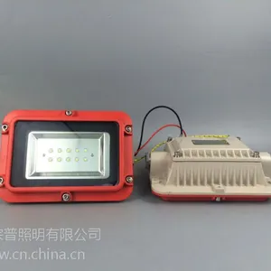 20w电厂防爆LED照明灯，20w隔爆型LED防爆灯