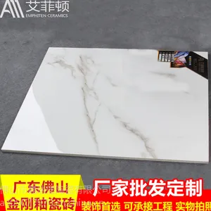 高端客厅地板砖800*800金刚釉爵士白佛山陶瓷厂家直销艾菲顿瓷砖