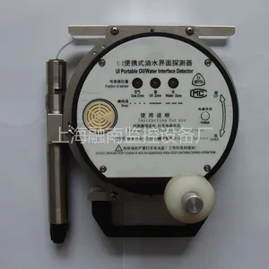 供应融德牌陆用型UIT油水界面探测器