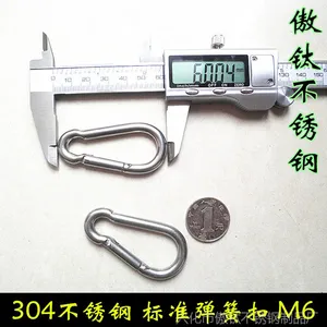 弹簧扣 正宗304不锈钢标准弹簧扣 保险扣 登山扣 锁具M6*60