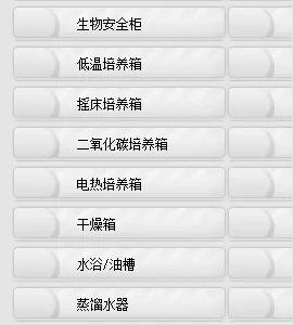 上海博讯培养箱、干燥箱、灭菌锅、摇床陕西西安总代理