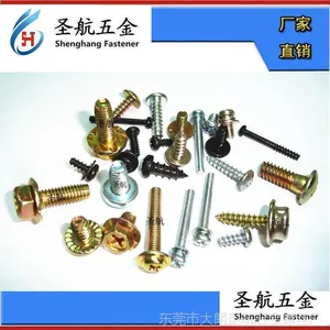 罗钉|罗丝钉|螺丝|内六角螺丝|台湾进口螺丝|螺钉|罗栓