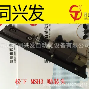 松下 MSH3 贴装头
