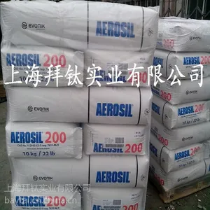 德国赢创德固赛A200气相法二氧化硅