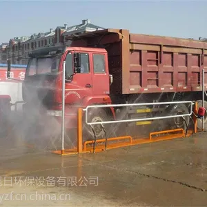 云南建筑工程车辆冲洗平台