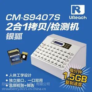 佑华CM-940S拷贝机 SD卡烧录器 TF卡复制机 双卡拷贝母盘 品质检测 批量复制SD卡