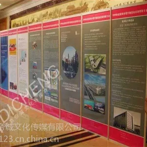 南京展板设计公司-南京展板制作公司-南京展板设计制作