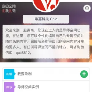 微信直播多群直播定制开发微信群直播功能强大